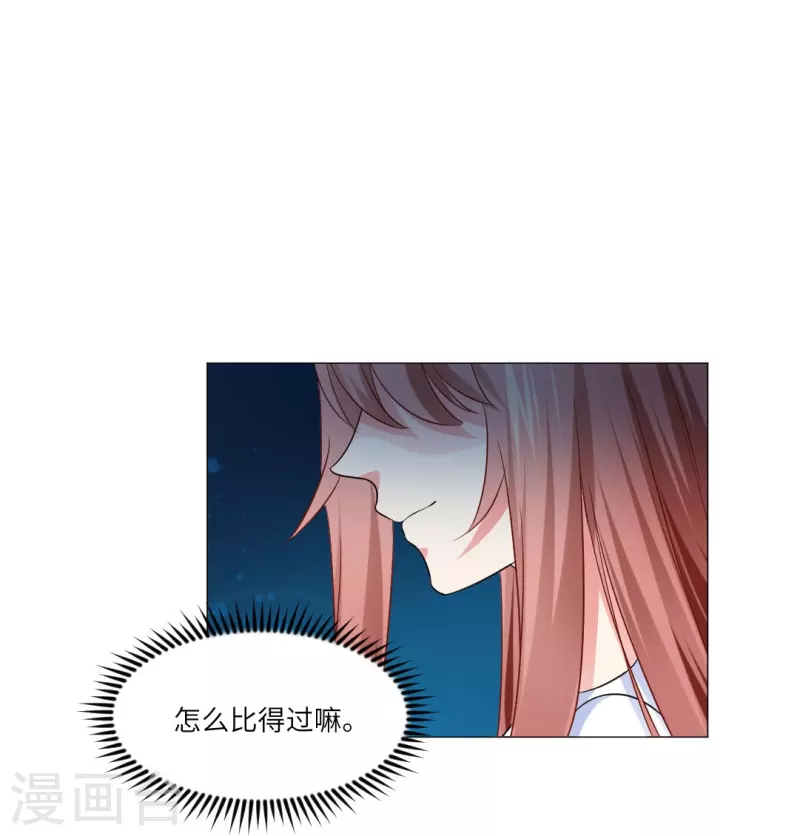 第34话 深情一吻！-第34话