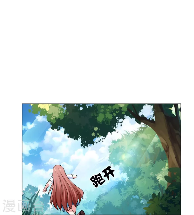 第34话 深情一吻！-第34话