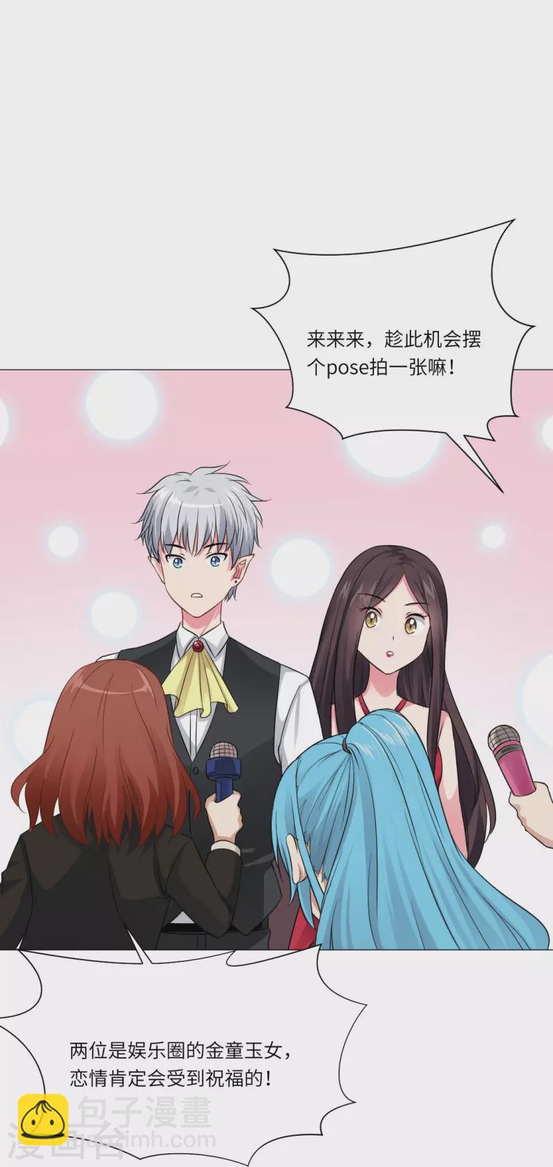 第34话 深情一吻！-第34话