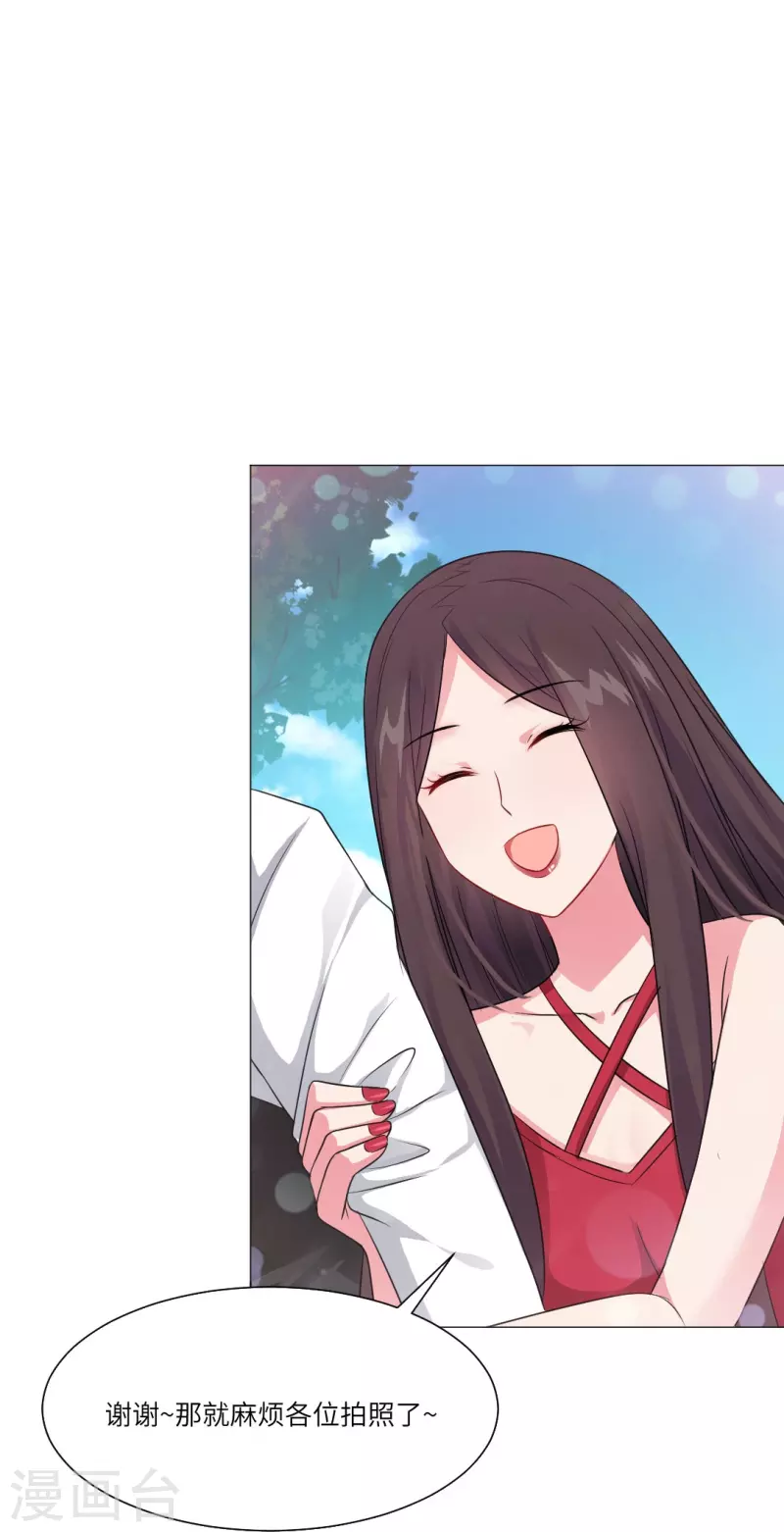 第34话 深情一吻！-第34话