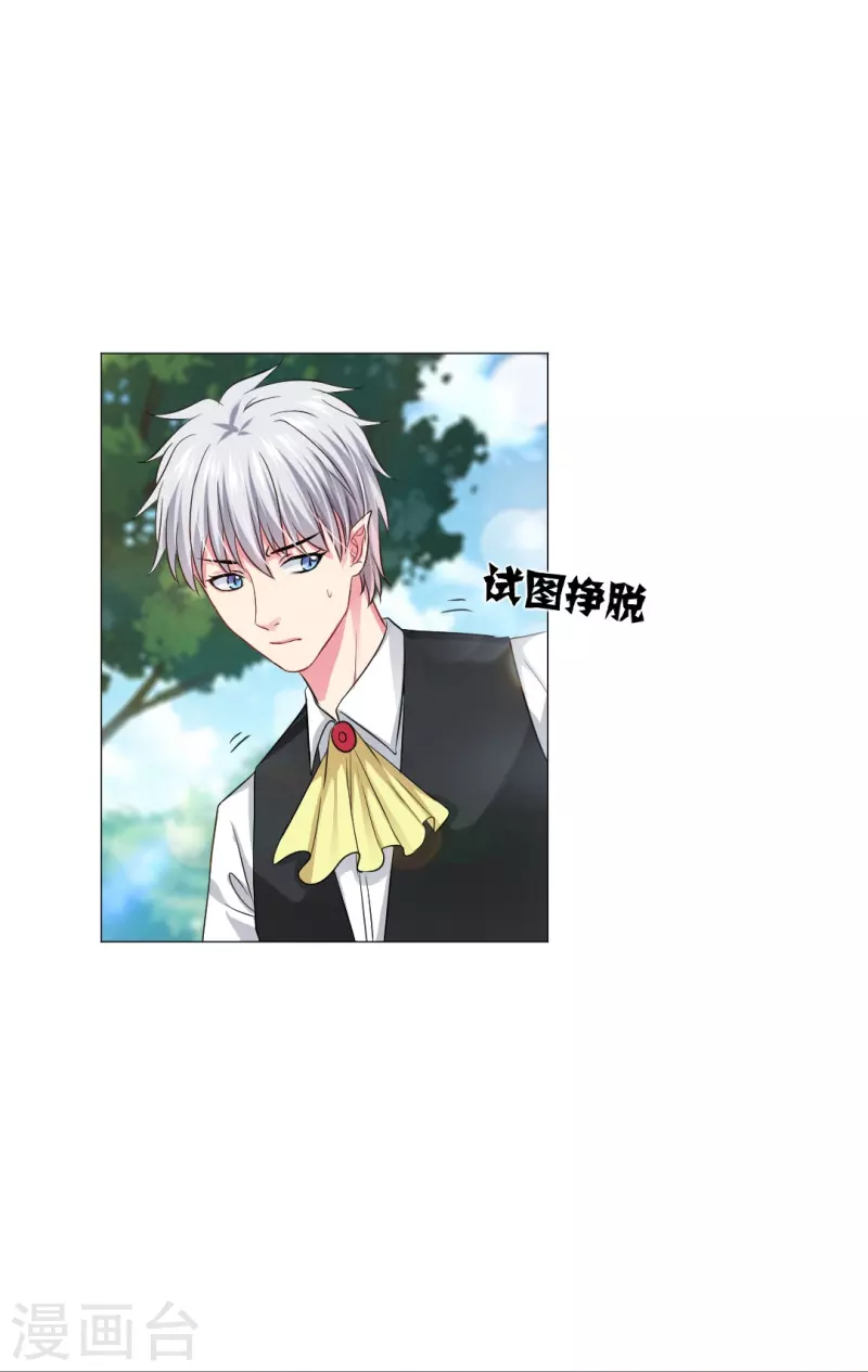 第34话 深情一吻！-第34话