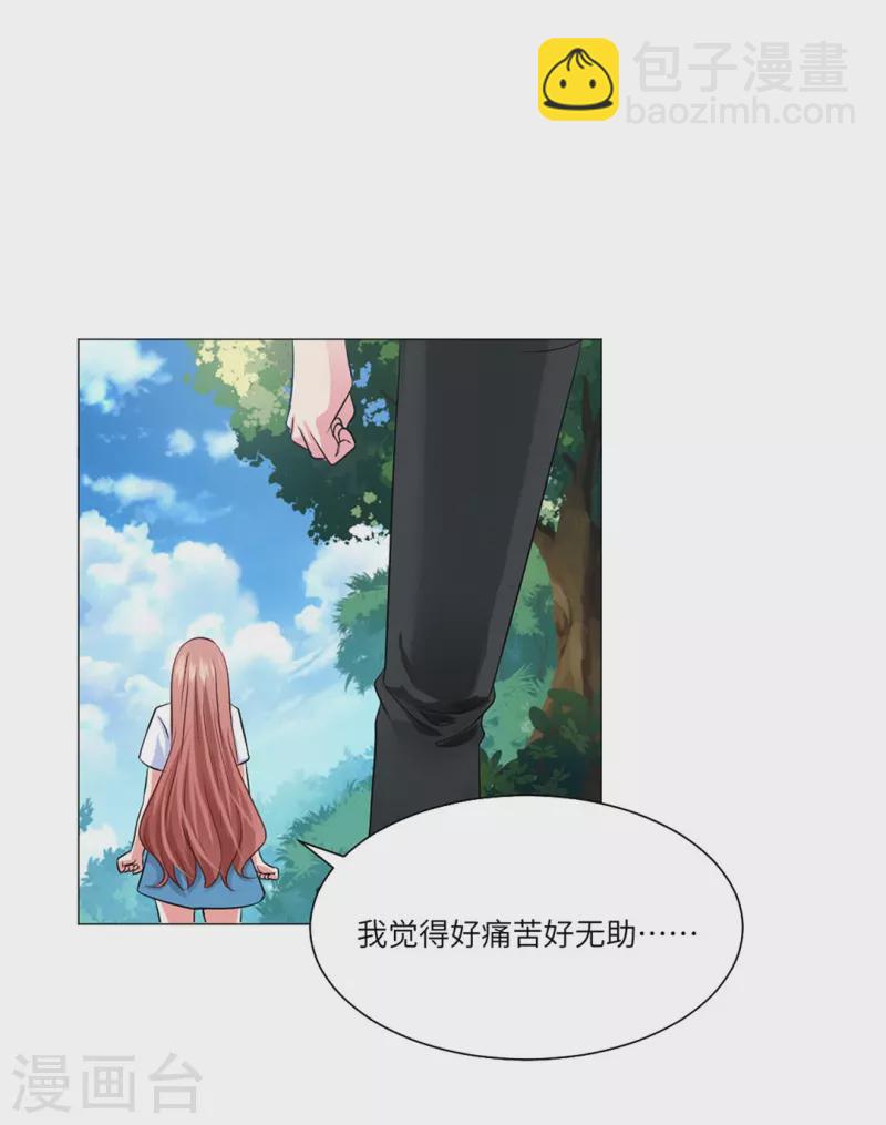 第34话 深情一吻！-第34话