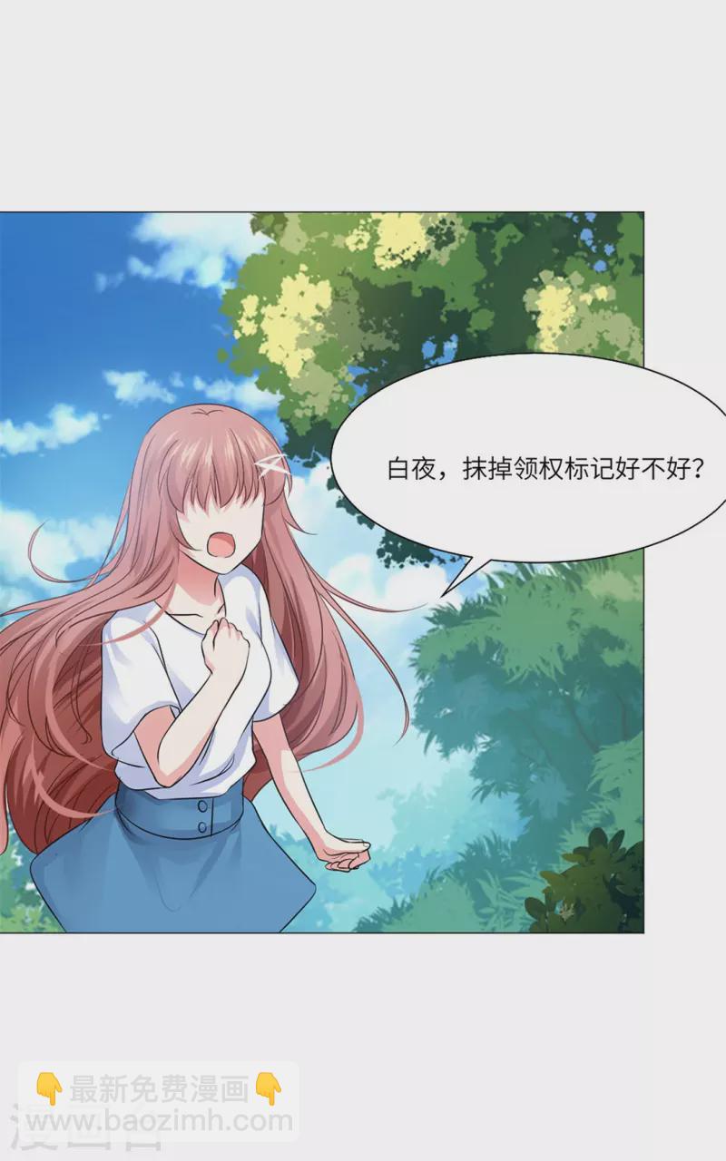 第34话 深情一吻！-第34话