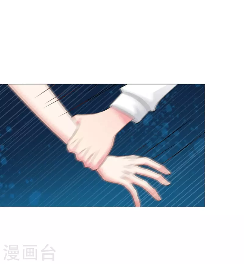 第34话 深情一吻！-第34话