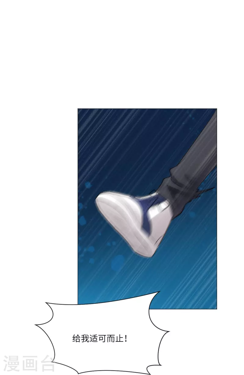 第34话 深情一吻！-第34话