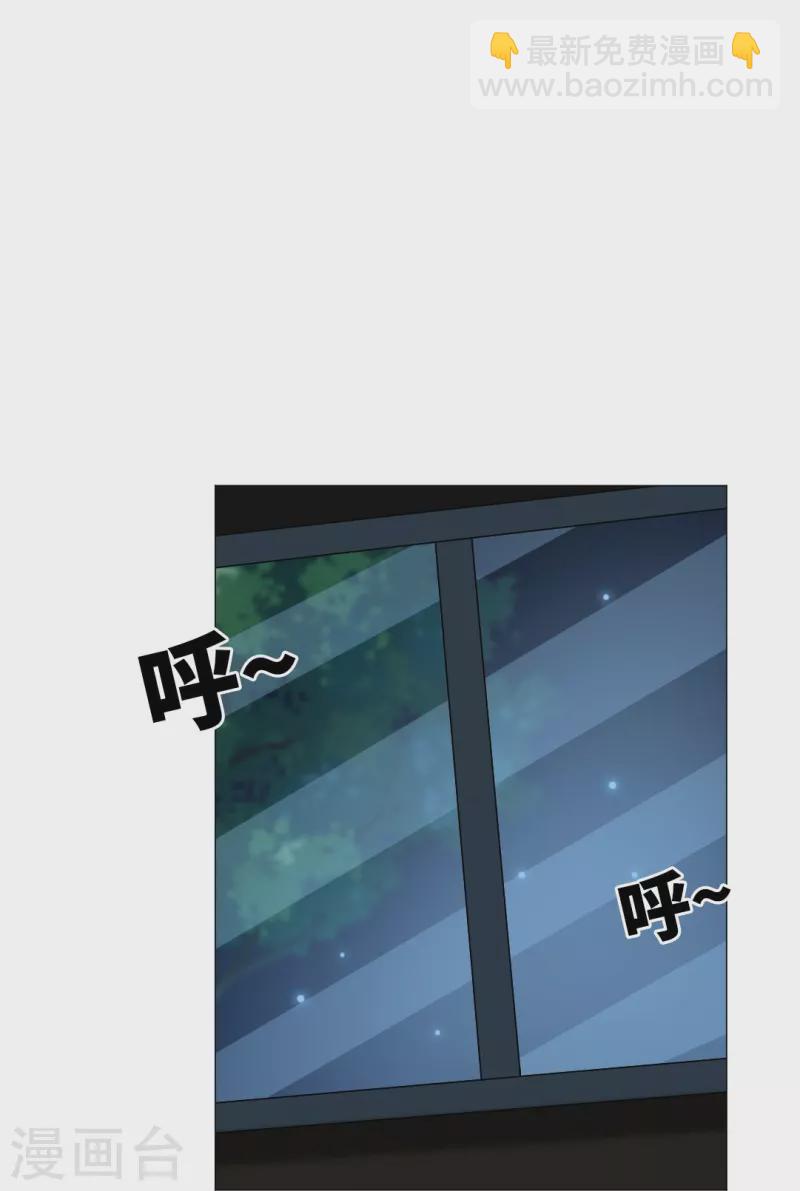 第36话 让你欺负我家巧巧！(1/2)-第36话