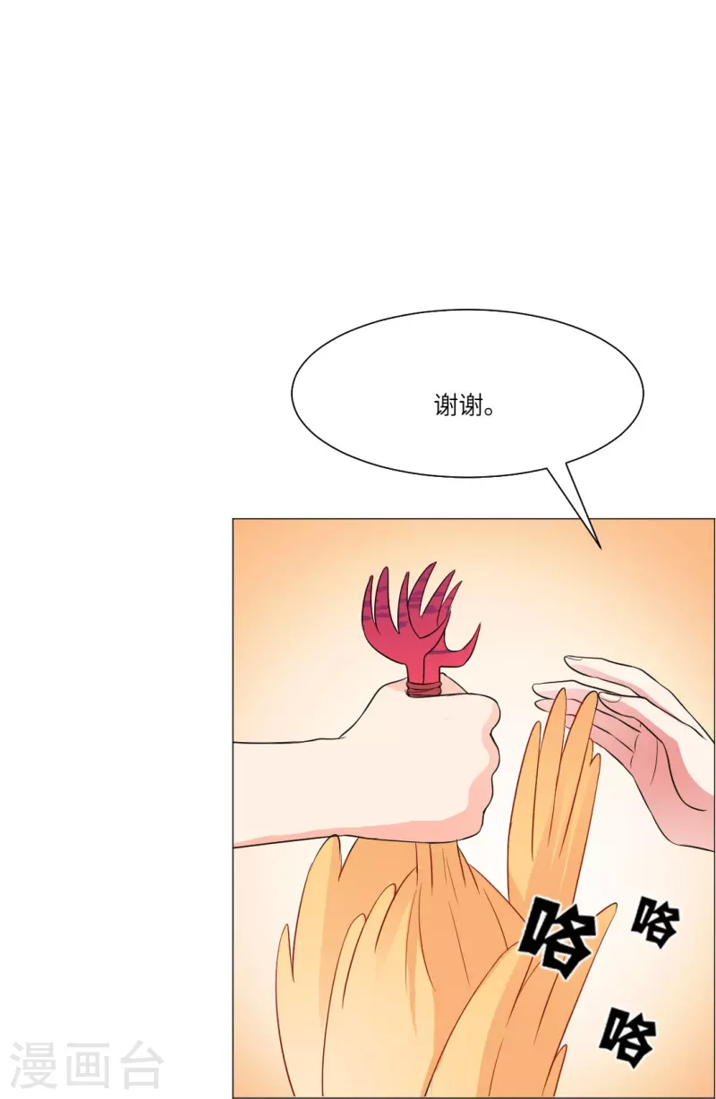 第36话 让你欺负我家巧巧！(1/2)-第36话