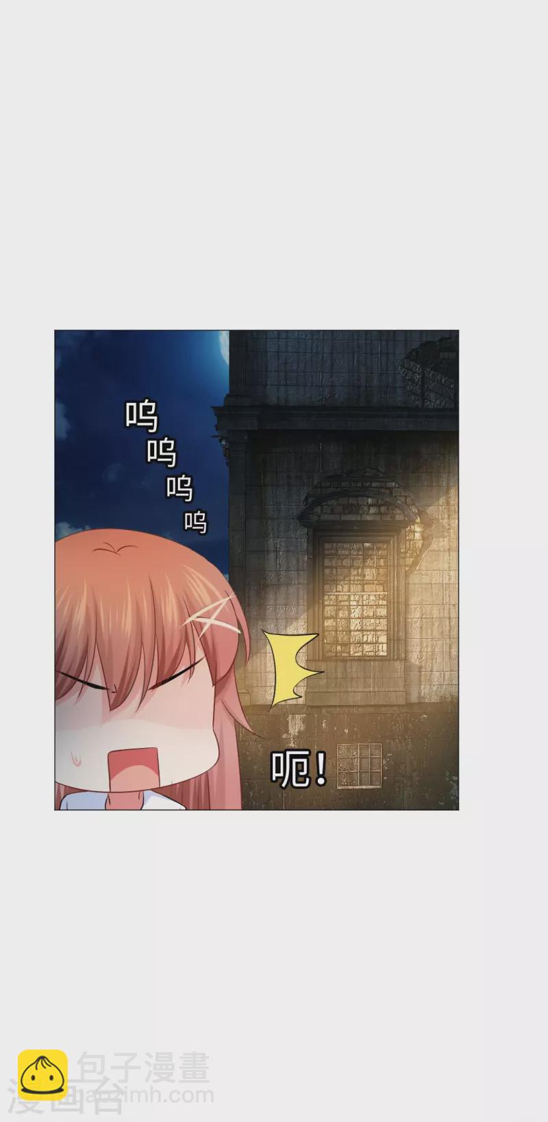 第36话 让你欺负我家巧巧！(1/2)-第36话