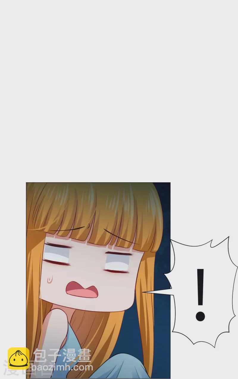 第36话 让你欺负我家巧巧！(1/2)-第36话