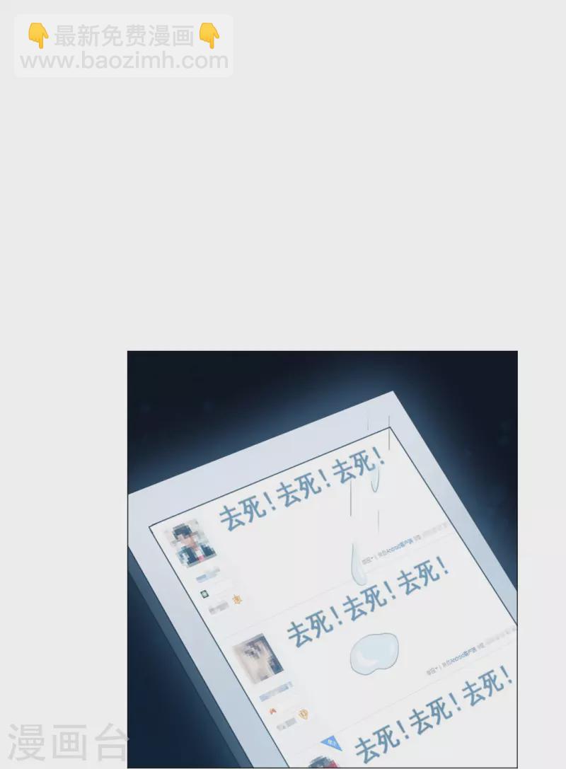 第36话 让你欺负我家巧巧！(1/2)-第36话