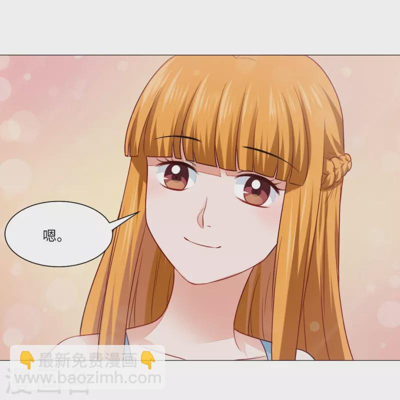 第36话 让你欺负我家巧巧！(1/2)-第36话