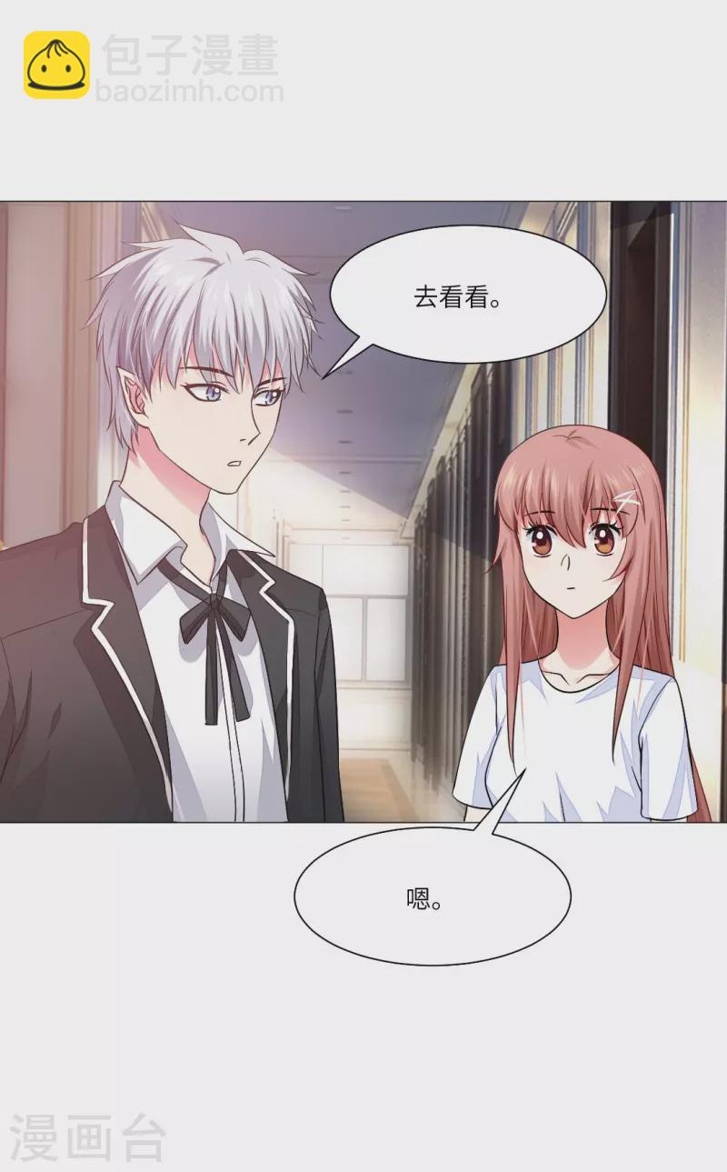 第38话 特别存在的领权！-第38话