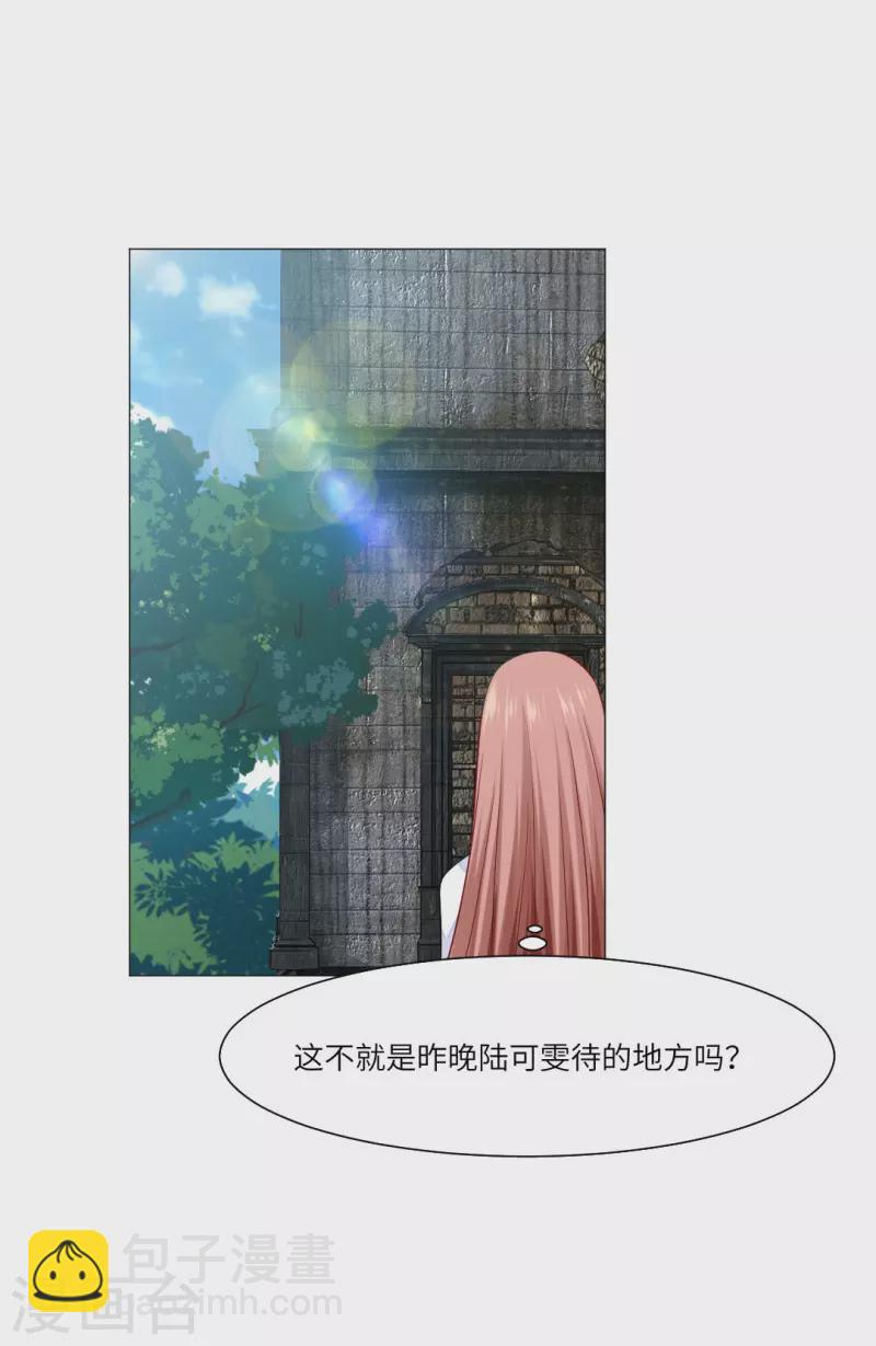 第38话 特别存在的领权！-第38话