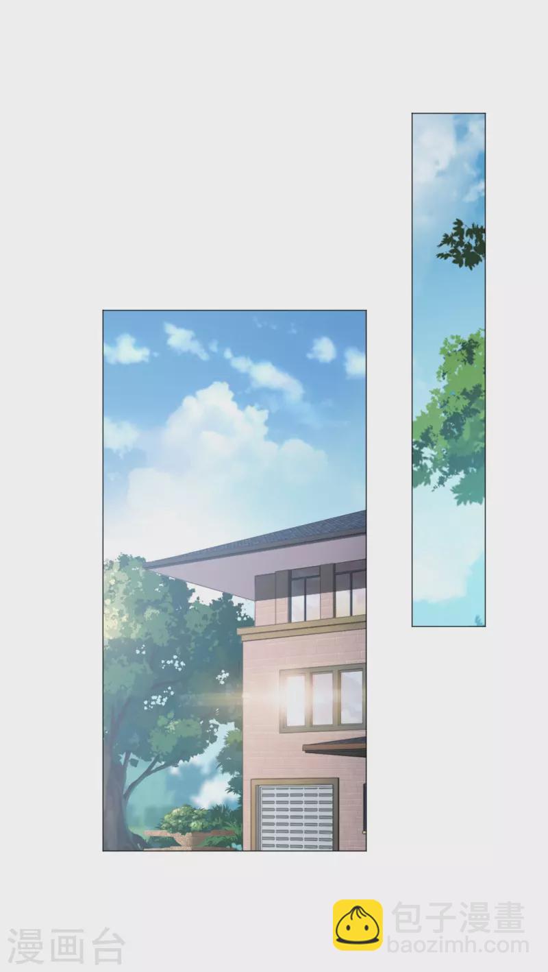 第38话 特别存在的领权！-第38话