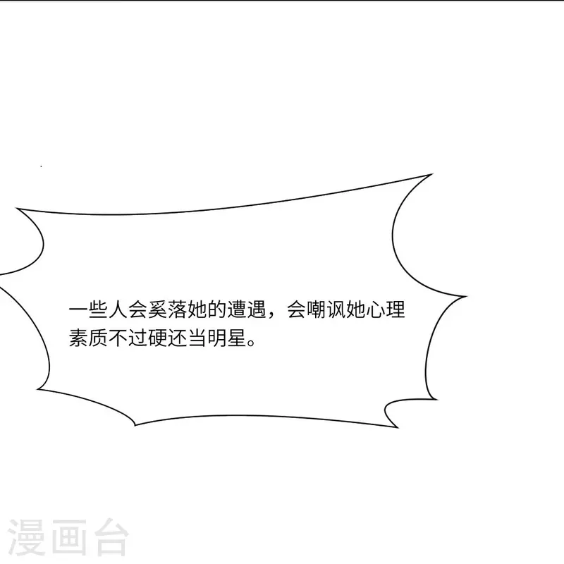 第38话 特别存在的领权！-第38话