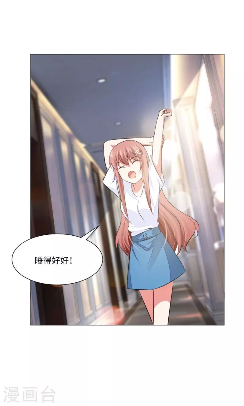 第38话 特别存在的领权！-第38话