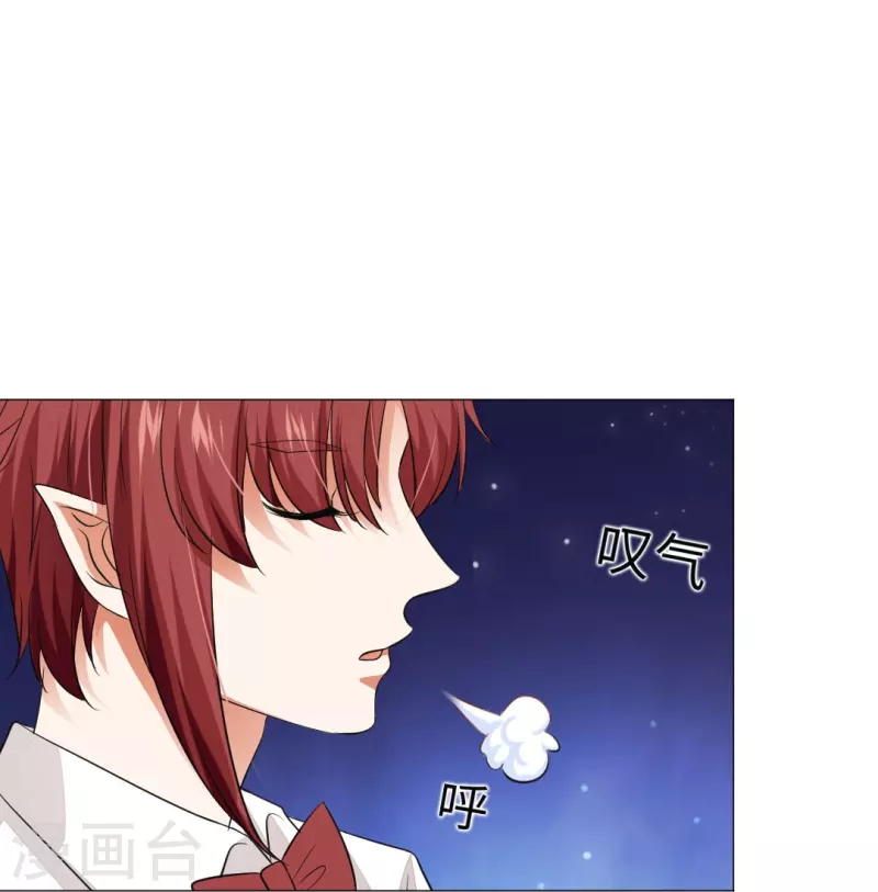 第38话 特别存在的领权！-第38话