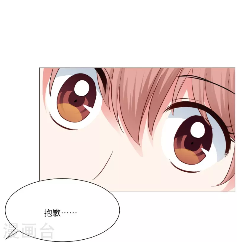 第38话 特别存在的领权！-第38话