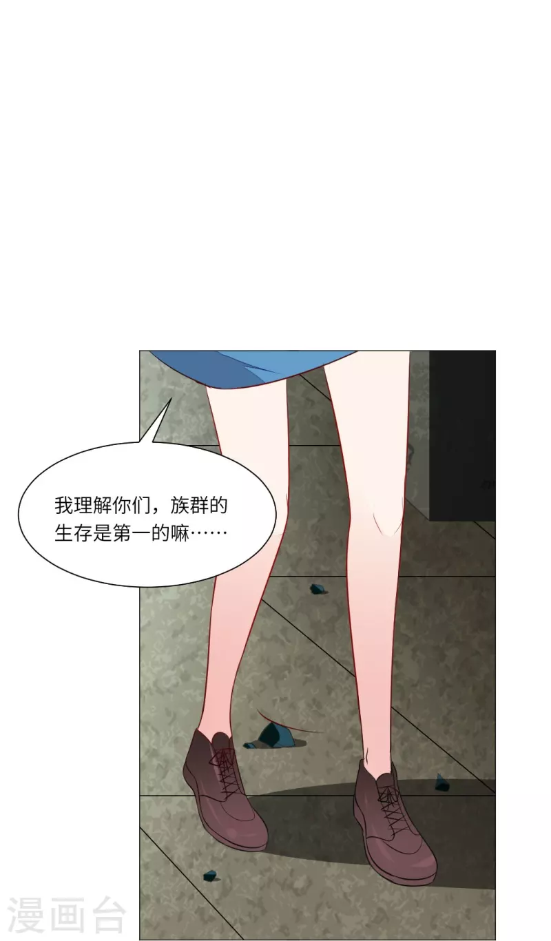 第38话 特别存在的领权！-第38话