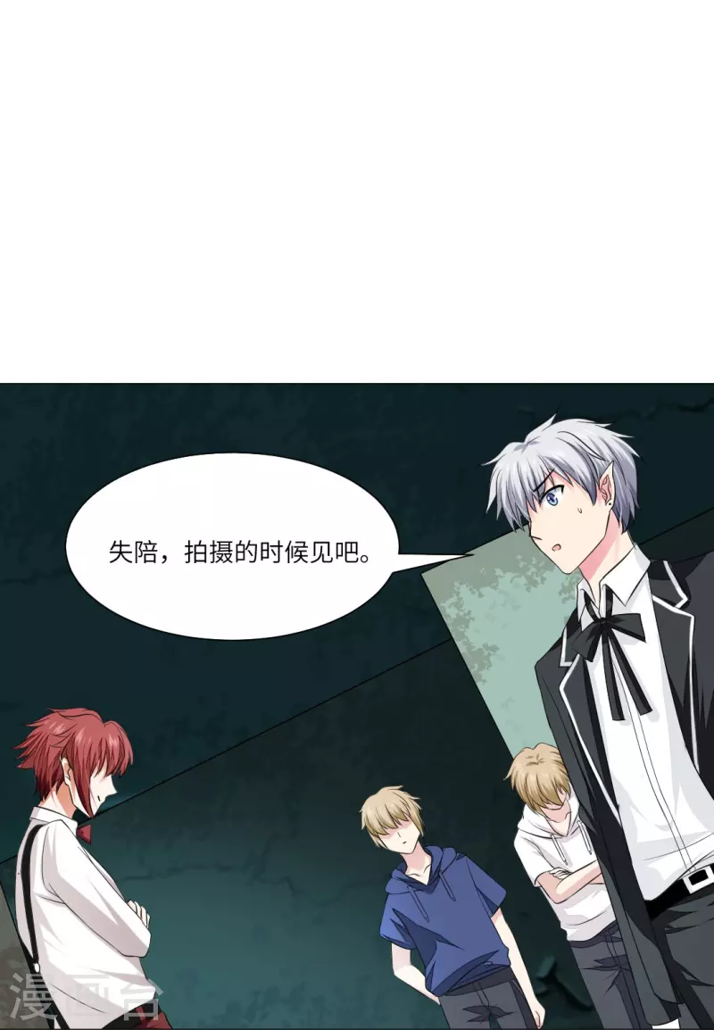 第38话 特别存在的领权！-第38话
