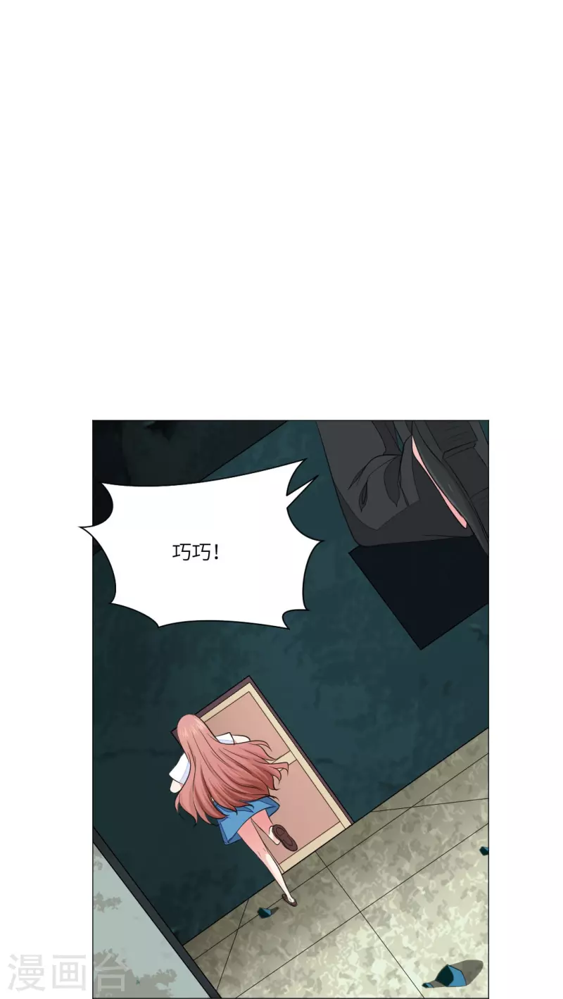 第38话 特别存在的领权！-第38话