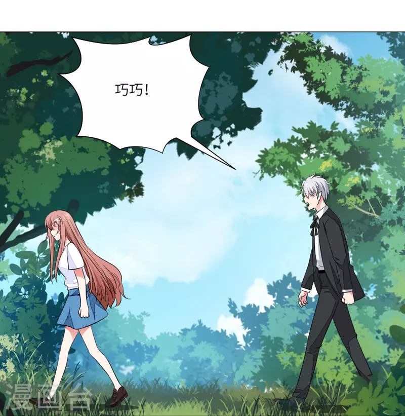 第38话 特别存在的领权！-第38话