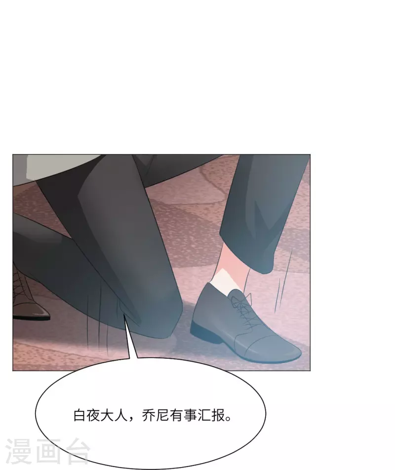 第38话 特别存在的领权！-第38话