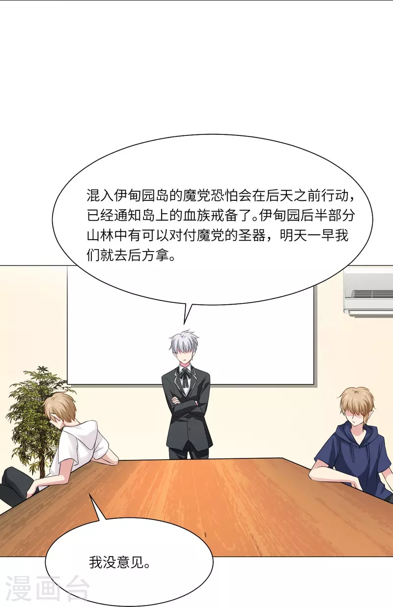 第40话 谁不喜欢温柔的人呢？-第40话