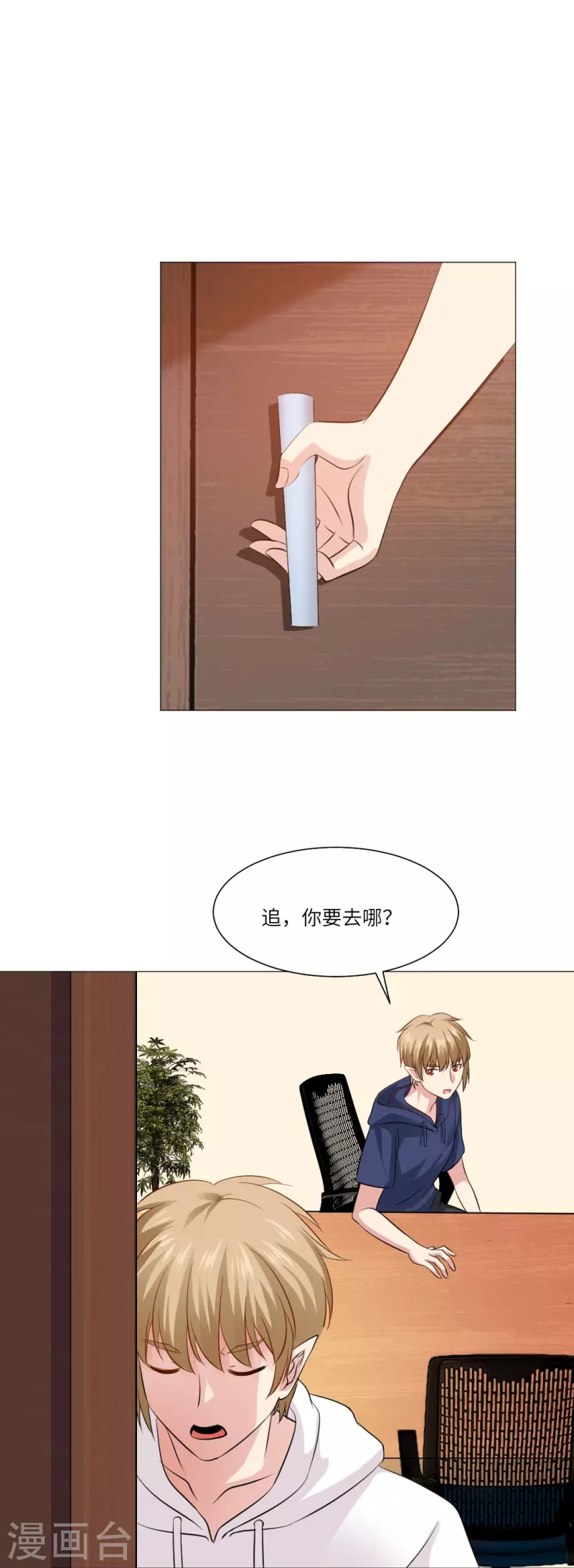 第40话 谁不喜欢温柔的人呢？-第40话