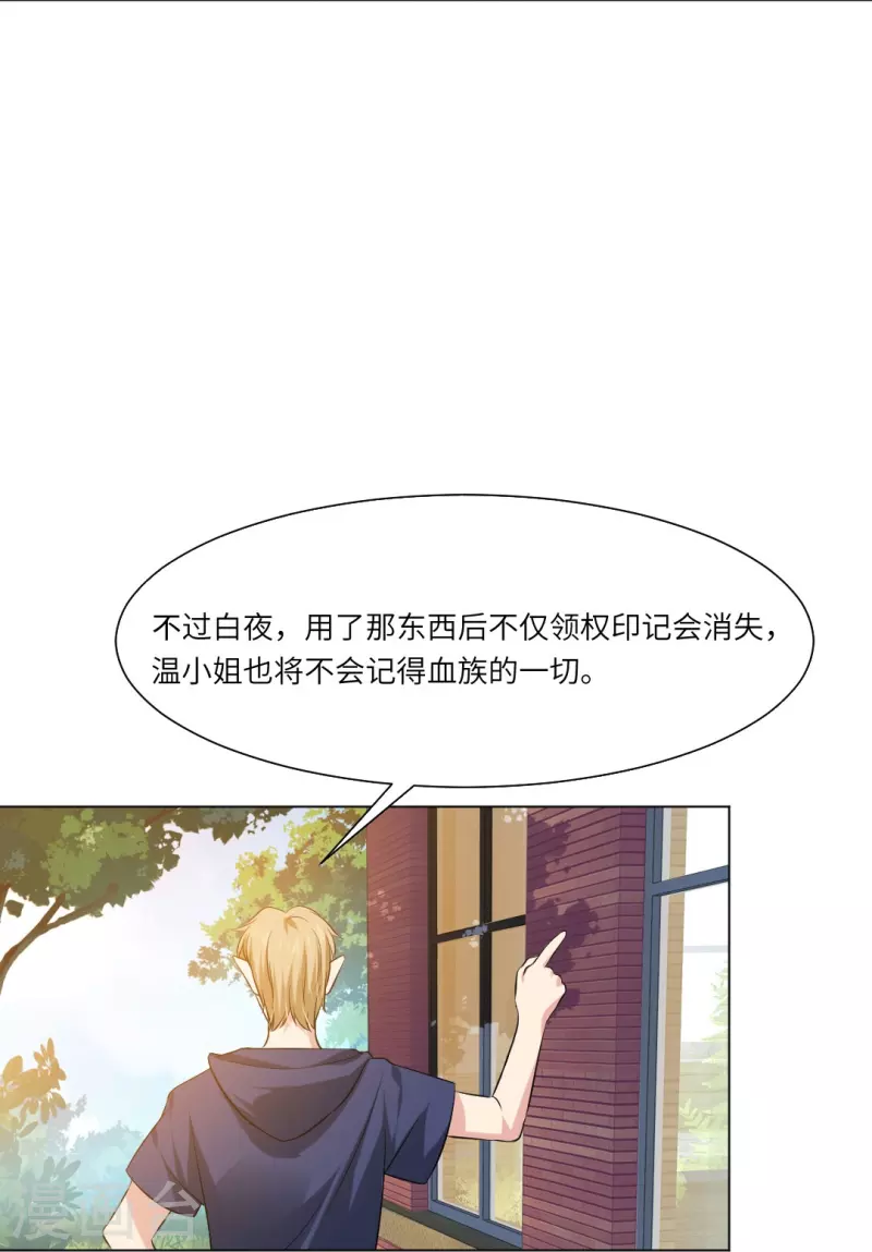 第40话 谁不喜欢温柔的人呢？-第40话