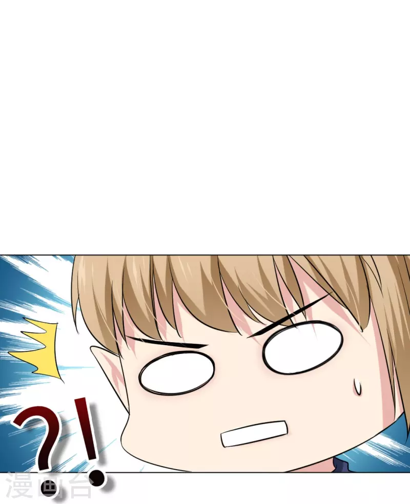 第40话 谁不喜欢温柔的人呢？-第40话