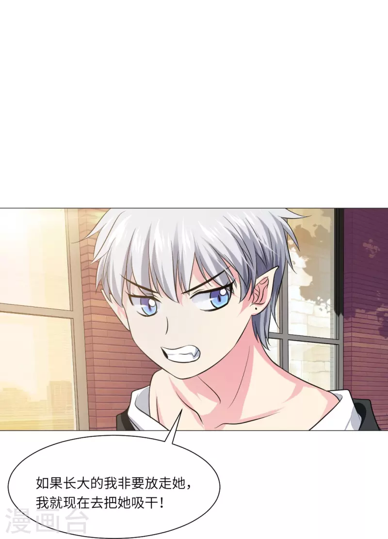 第40话 谁不喜欢温柔的人呢？-第40话