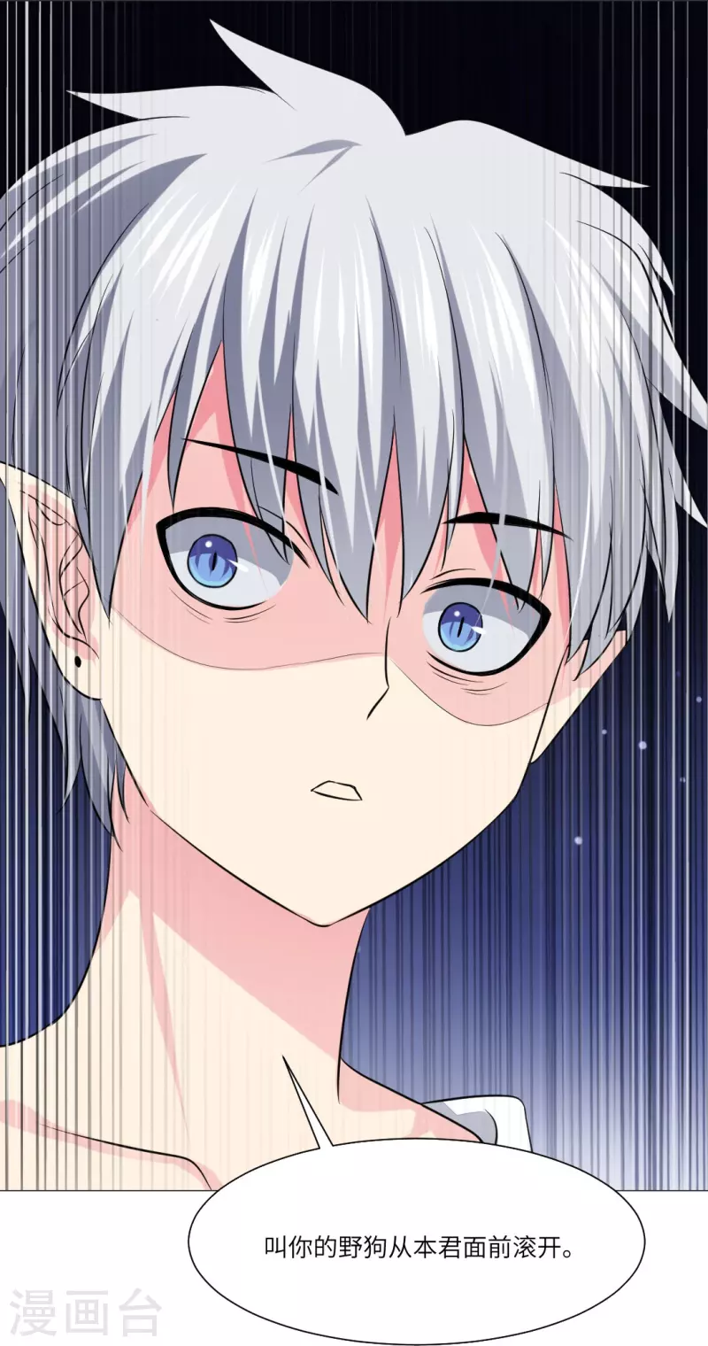 第40话 谁不喜欢温柔的人呢？-第40话