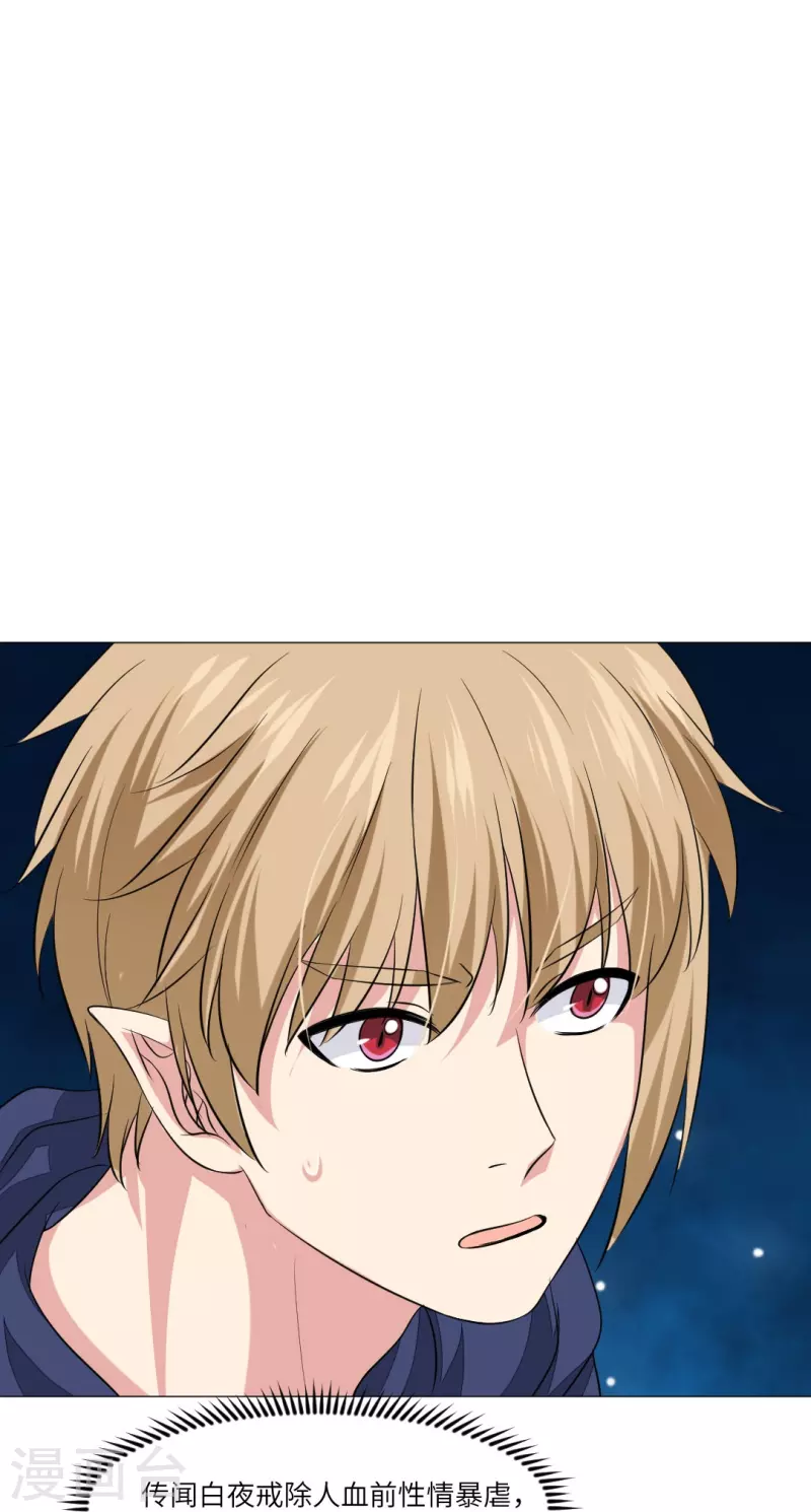 第40话 谁不喜欢温柔的人呢？-第40话