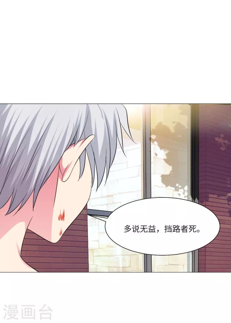第40话 谁不喜欢温柔的人呢？-第40话
