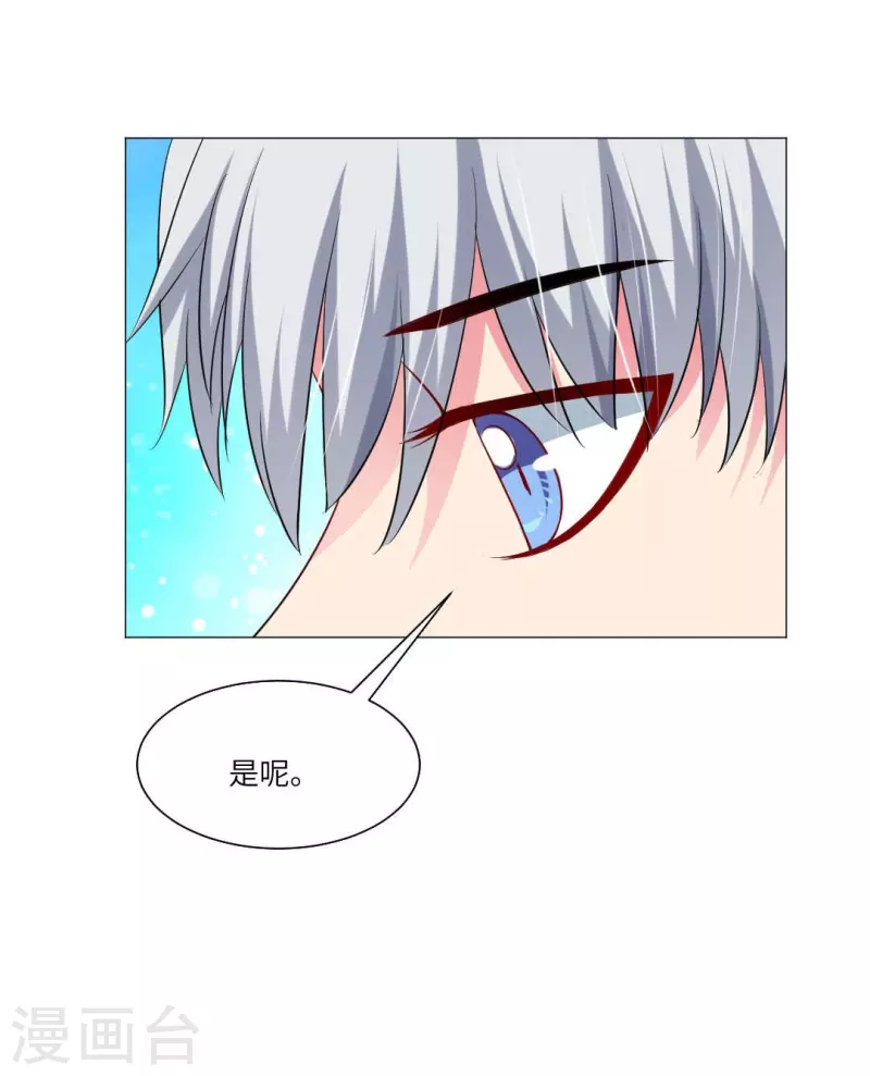 第40话 谁不喜欢温柔的人呢？-第40话