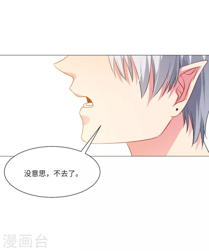 第40话 谁不喜欢温柔的人呢？-第40话