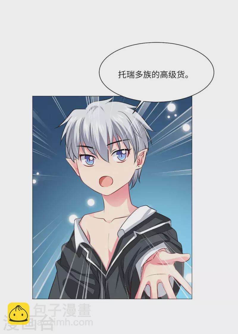 第40话 谁不喜欢温柔的人呢？-第40话