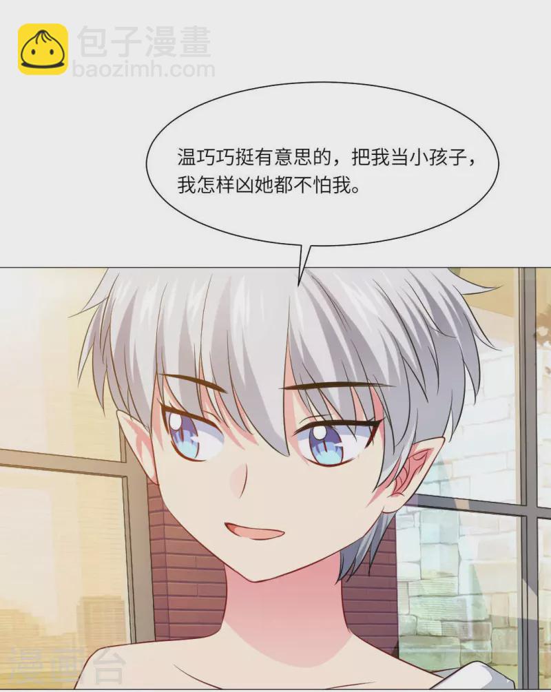 第40话 谁不喜欢温柔的人呢？-第40话