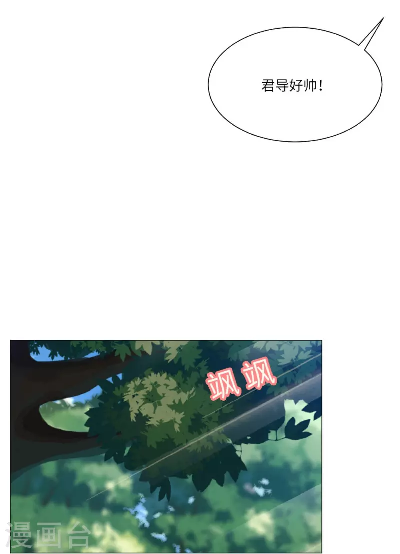 第42话 谁来帮帮我们？-第42话