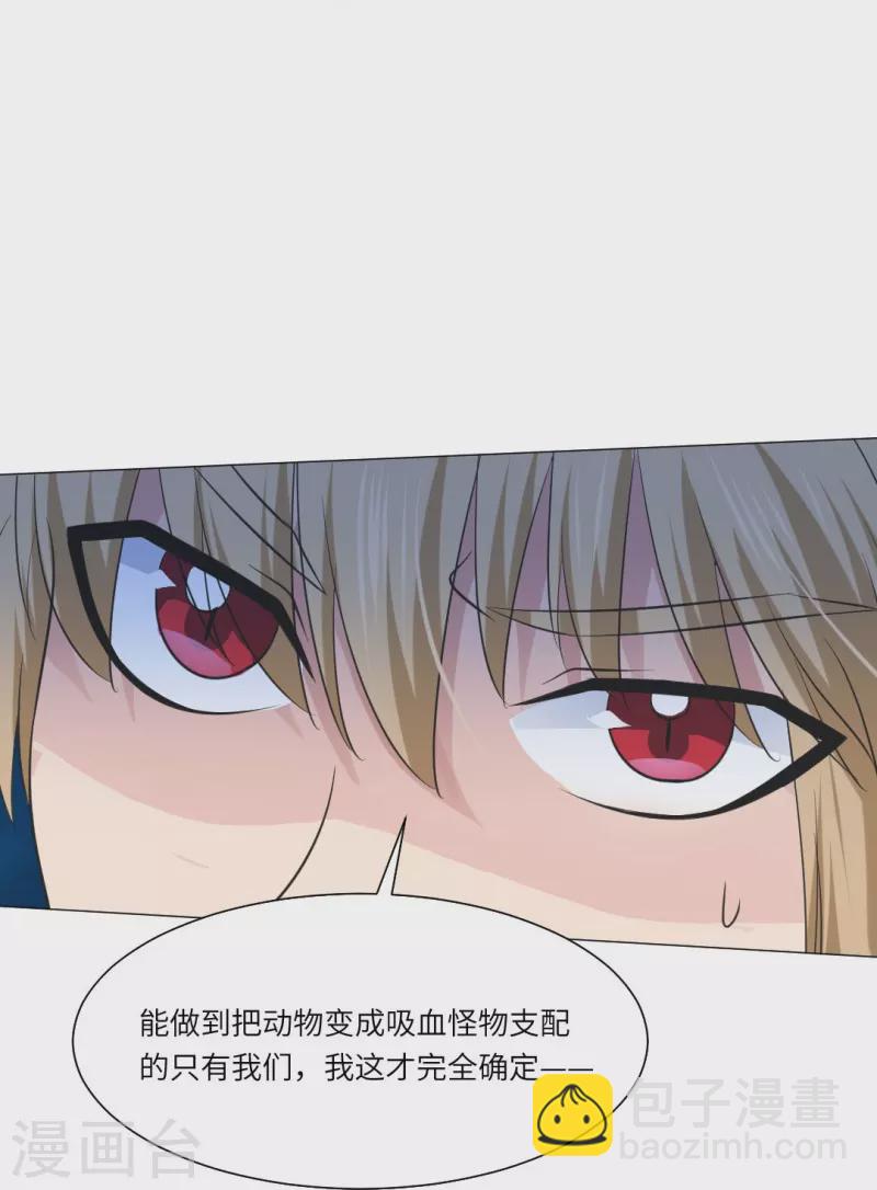 第42话 谁来帮帮我们？-第42话