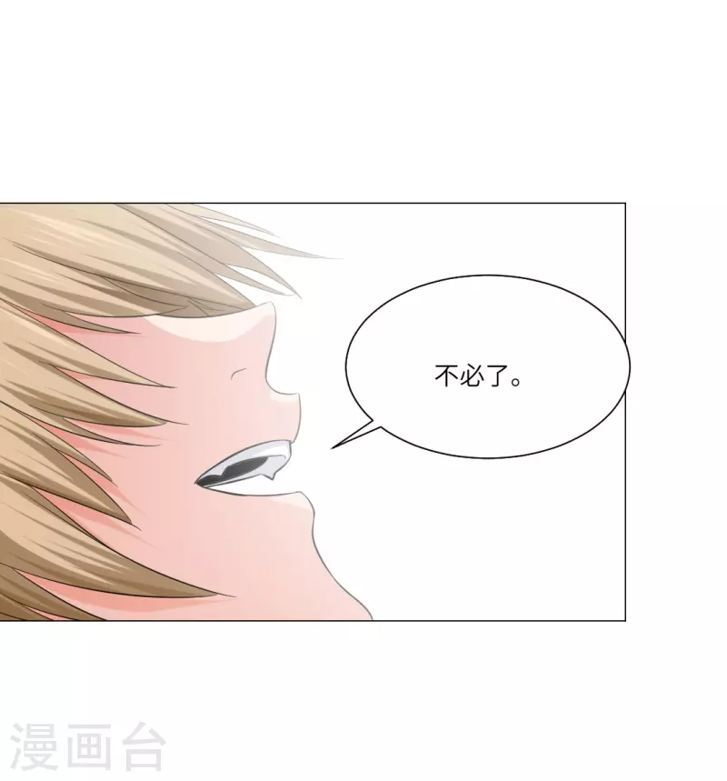 第42话 谁来帮帮我们？-第42话