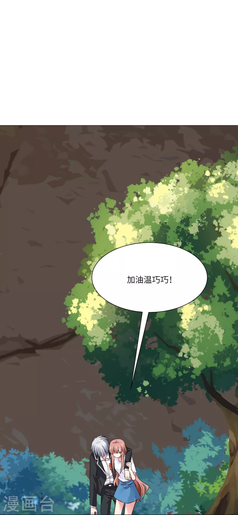 第42话 谁来帮帮我们？-第42话