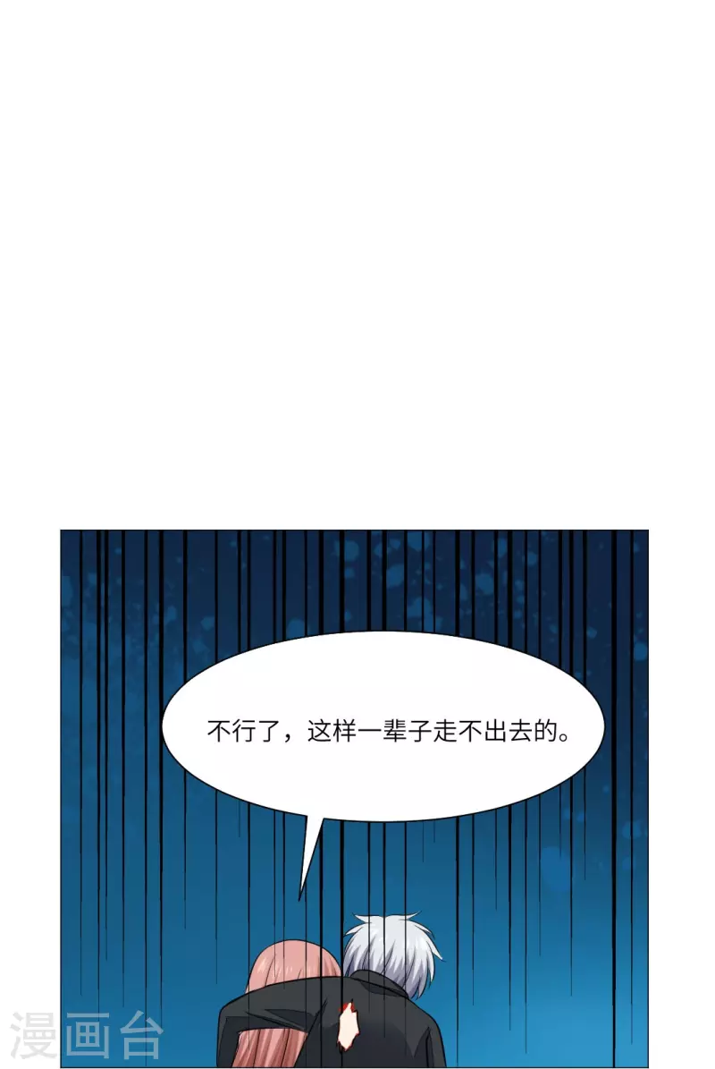第42话 谁来帮帮我们？-第42话