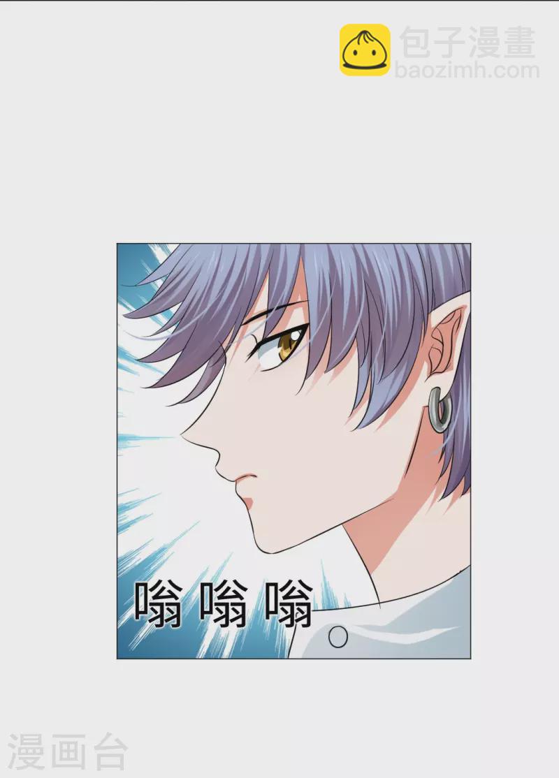 第42话 谁来帮帮我们？-第42话