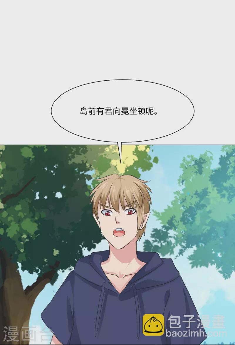 第42话 谁来帮帮我们？-第42话