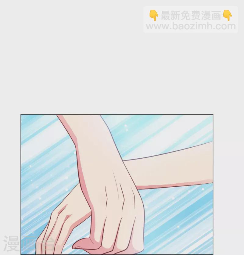 第44话 是我帮你补的血！-第44话