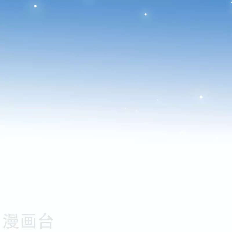 第44话 是我帮你补的血！-第44话