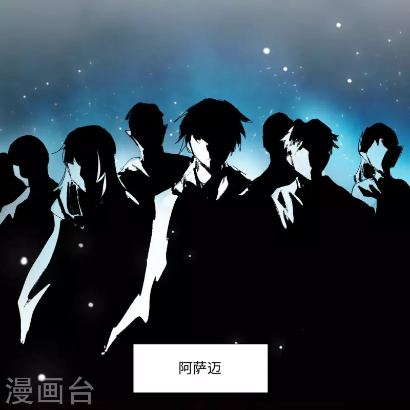 第44话 是我帮你补的血！-第44话
