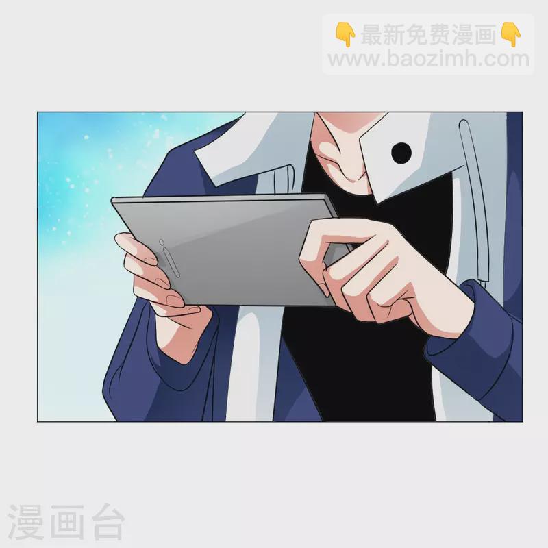 第46话 你吃醋了！-第46话
